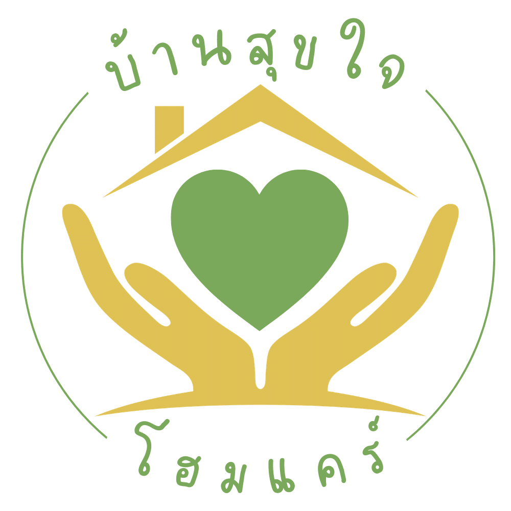 ศูนย์ดูแลผู้สูงอายุ ชลบุรี บ้านสุขใจโฮมแคร์ Ban Sukjai Homecare